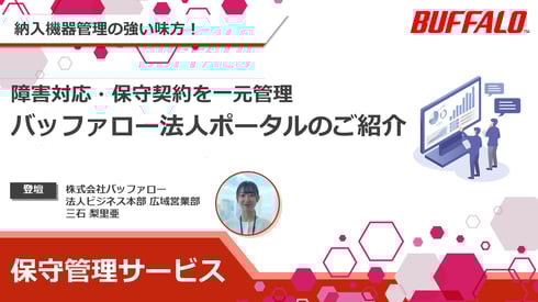 Archive_houjin-portal_thumbnail[1]