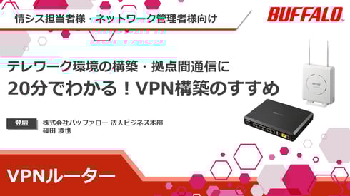 Archive_vpn_thumbnail.v2_1[3]