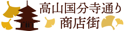 TakayamaKokubunji_Logo