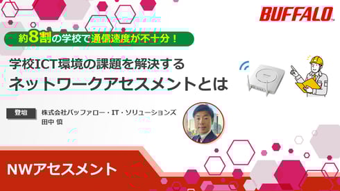 asesment_thumbnail02[3]