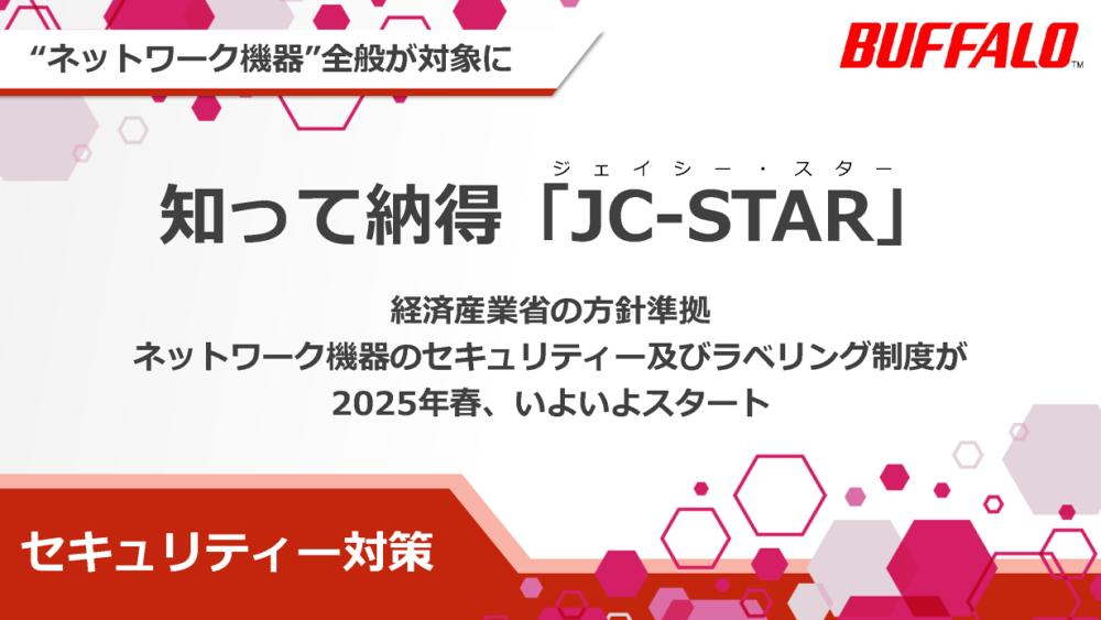JC-STAR
