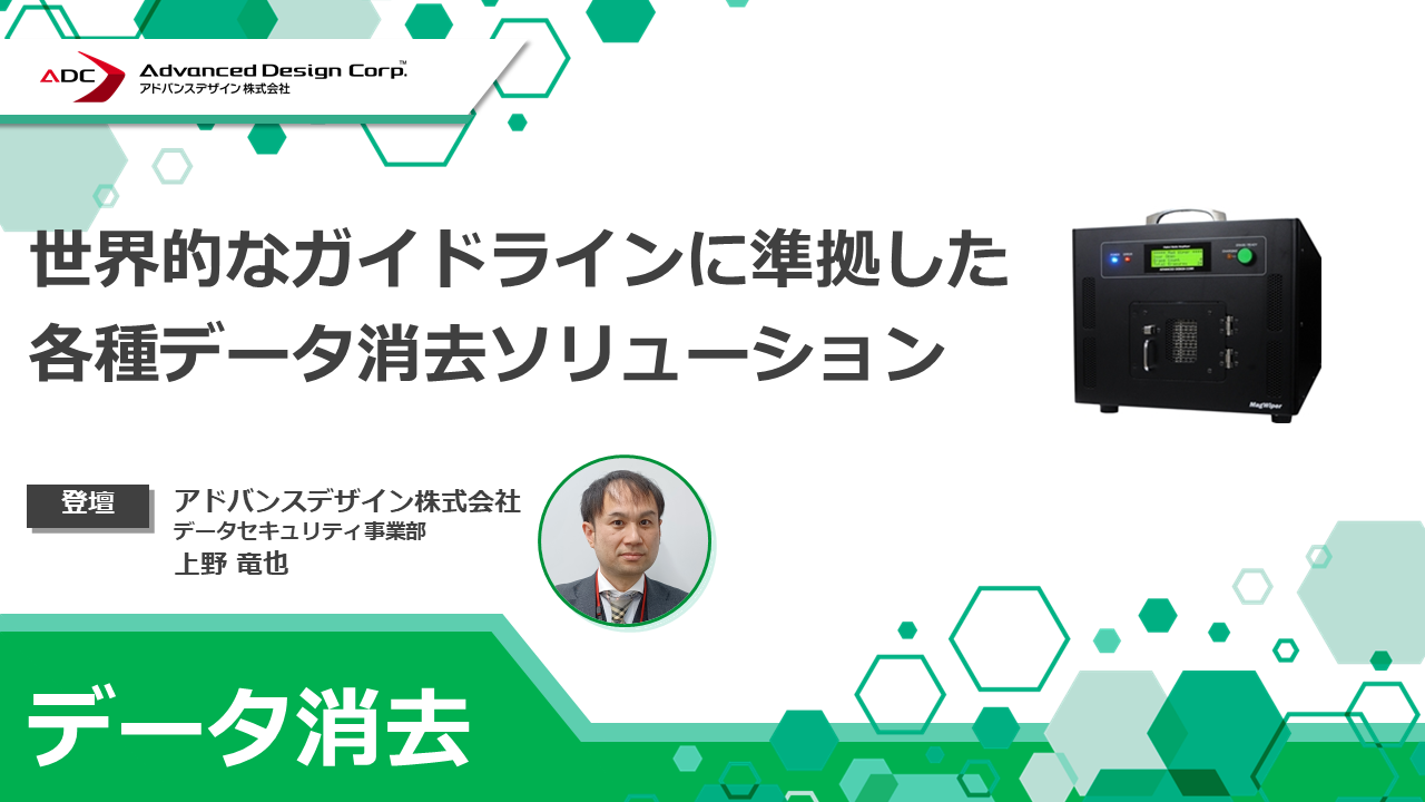 Archive_adc_thumbnail