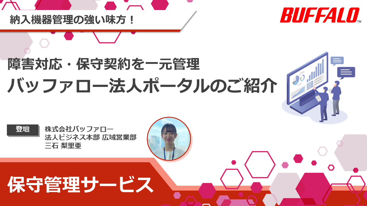 Archive_houjin-portal_thumbnail[1]