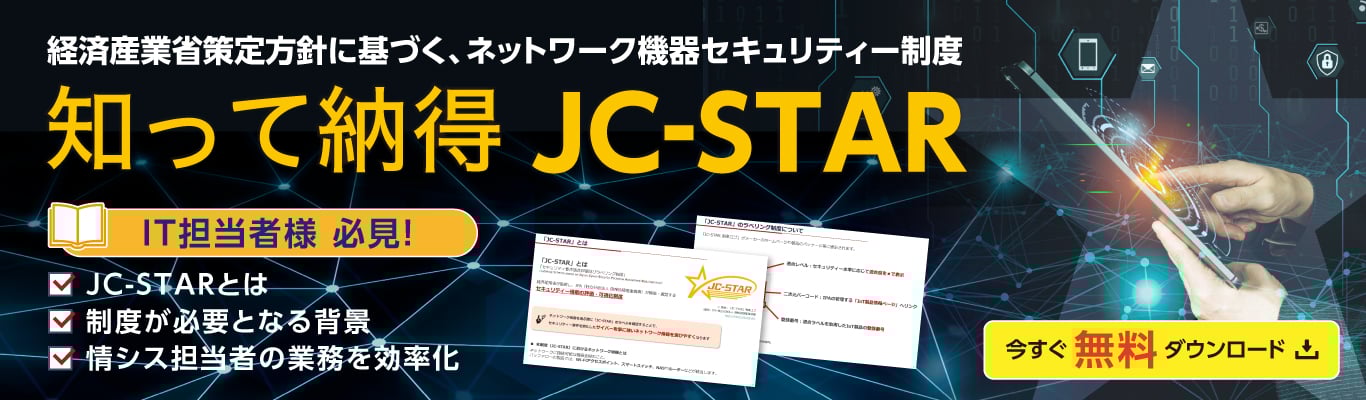 Top_1366x440_JC-STAR