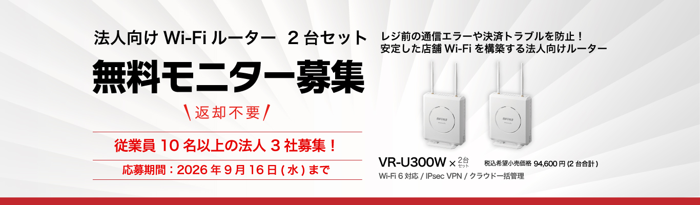 monitor_banner_08