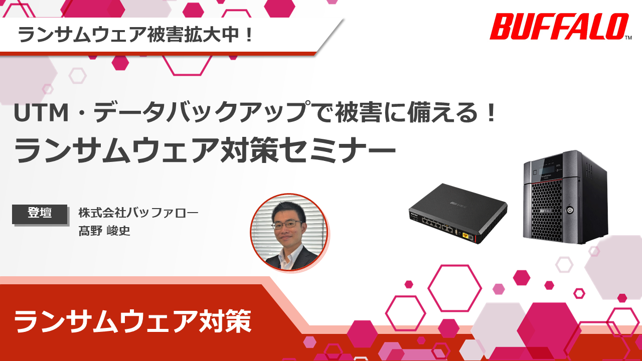 ransom2024_thumbnail03_1[1]