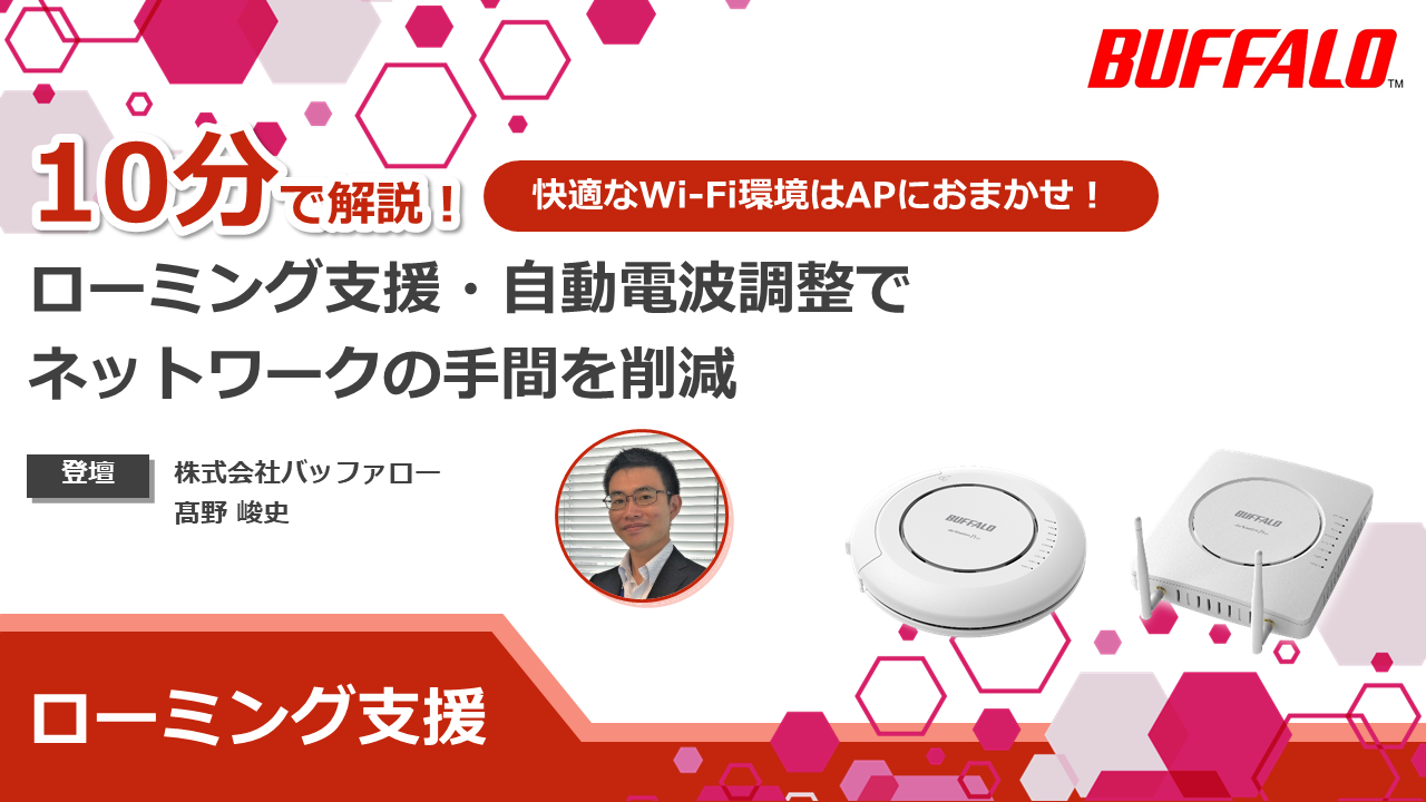 roaming_thumbnail04_1[1]